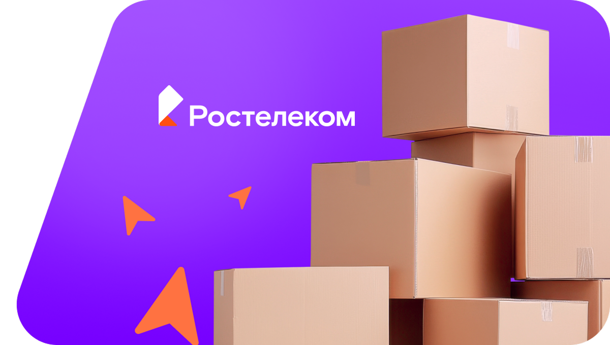 Переезд в новую квартирув хутор Можаевка (Ростовская область)